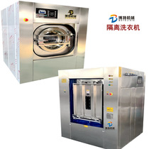Washing machine industry automatic washing stainless steel 3050kg 100kg300 washing dryer washing equipment