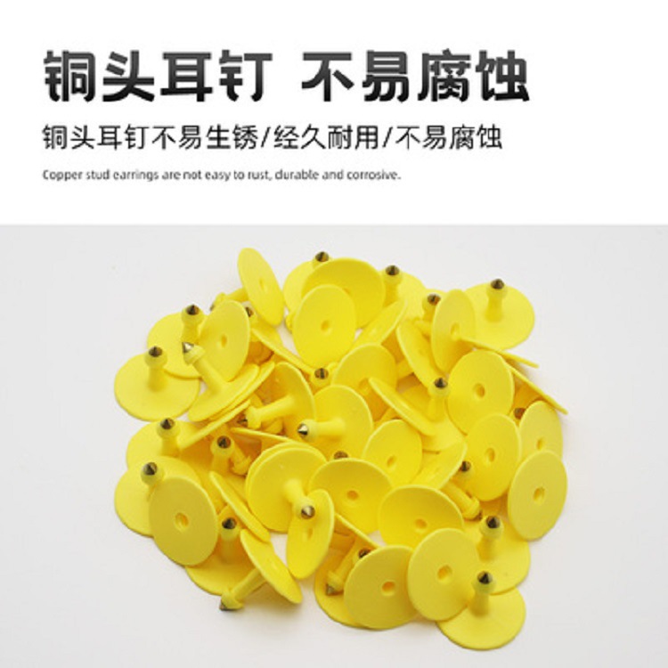 猪用耳标畜牧养殖牛耳标号牌激光刻字TPU兽用耳标动物牛羊耳标细节图