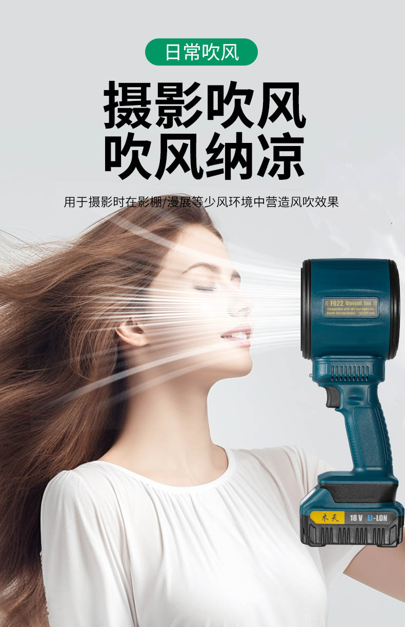 跨境工业吹灰涡轮 暴力风扇吹风吹雪吹灰助燃多扇叶照明暴力风扇详情7