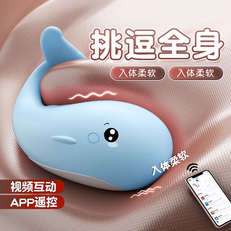 The mysterious Pippa whale wears egg-jumping, remote female body control devices, adult products, masturbation and sex toys Application Scenario