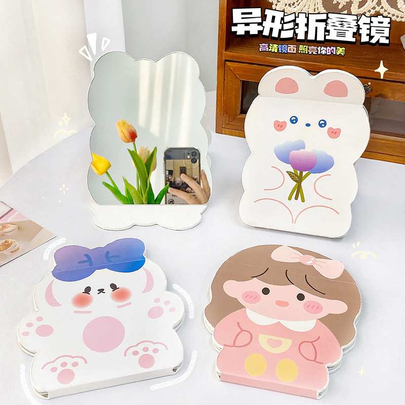 卡通异形可折叠镜子全面屏桌面台式化妆镜宿舍少女心补妆镜梳妆镜
