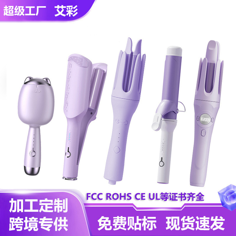 Factory direct supply of large wave fully automatic curling irons, electric rotating Korean-style lazy and non-damaging egg curling irons