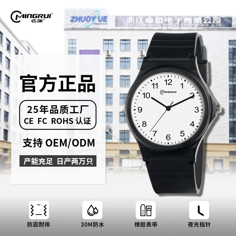 Customized watches for outstanding students in exams, both male and female students, trendy, simple, waterproof, children's and girls' quartz watches, with logo changes