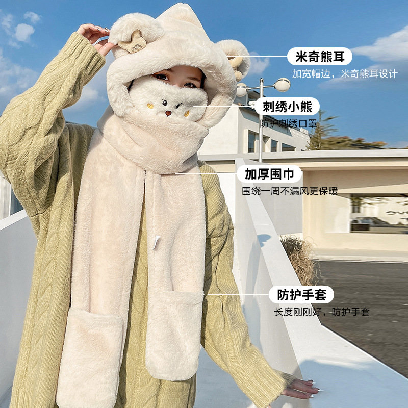 Little bear hat, women's autumn and winter scarf, gloves, four-piece set, hooded winter scarf, warm plush windproof cap Application Scenario