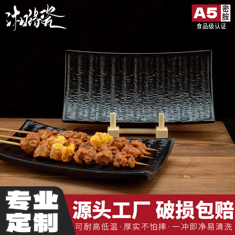 A5 melamine plate, black plate, hotel buffet restaurant, restaurant, barbecue restaurant, Japanese restaurant, round plate, barbecue plate Specification image