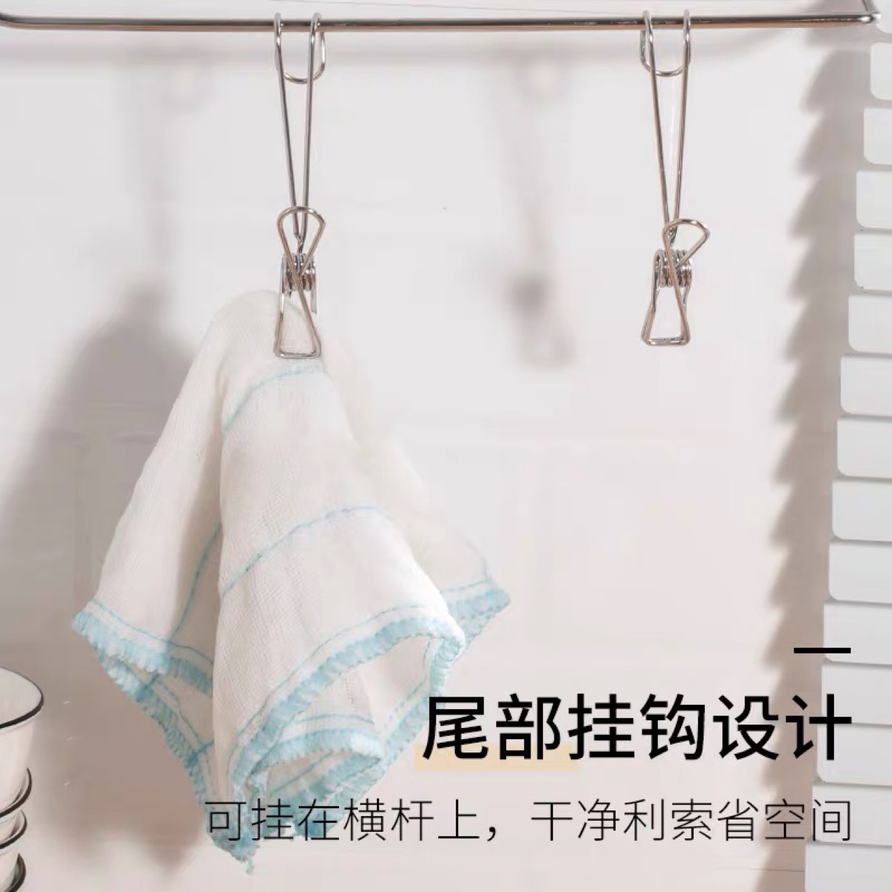 不锈钢带挂钩的夹子多功能线夹阳台衣服毛巾收纳神器防风晾衣夹子