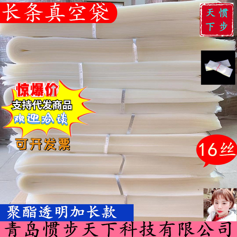 加厚自封袋透明印刷服装包装袋百个大中小号食品密封口塑料袋详情14
