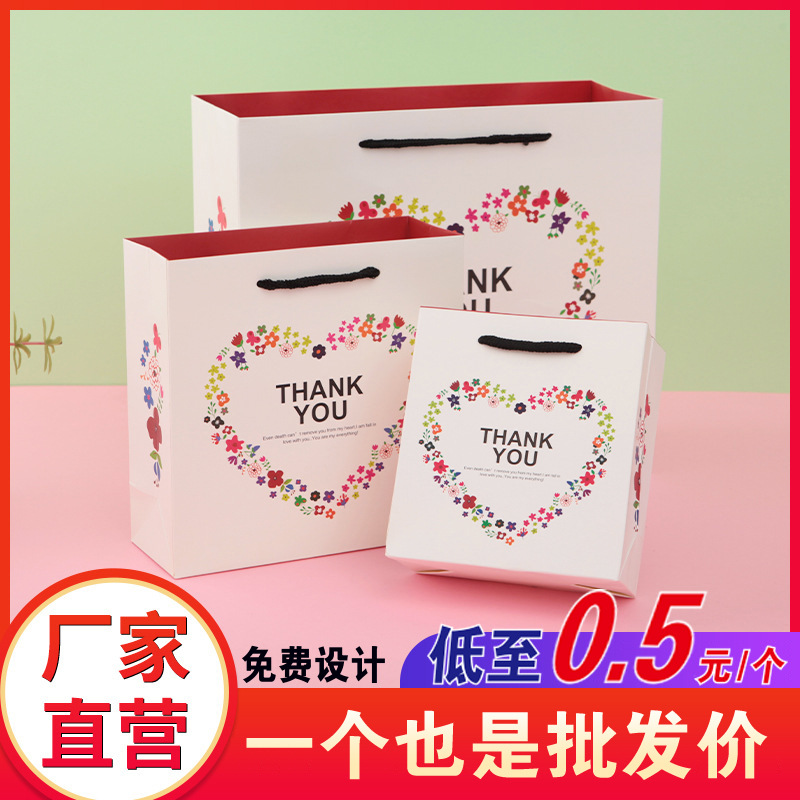 520端午节情人节母亲节教师节礼品袋纸袋结婚回礼伴手礼袋手提袋