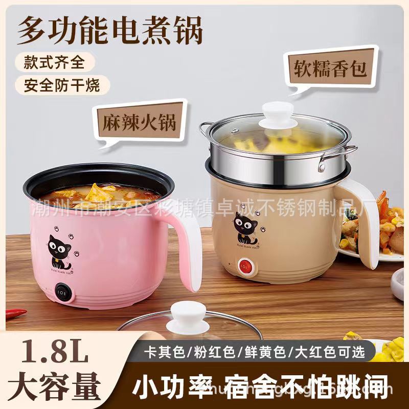 跨境礼品外卖火锅双层多功能电煮锅电热锅蒸煮不粘锅一体锅宿舍锅