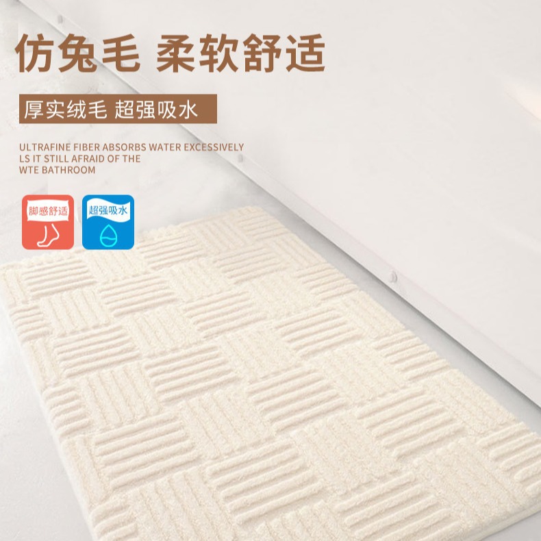 New polyester square washable floor MATS, anti-slip MATS for export, water-absorbing velvet carpets, wholesale of household floor MATS