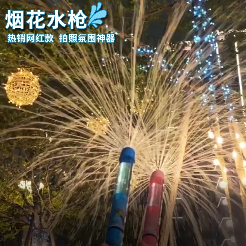 Fireworks water gun, pull-out large-capacity children's water gun, water Splashing festival rafting, adult photo props, atmosphere toys Application Scenario