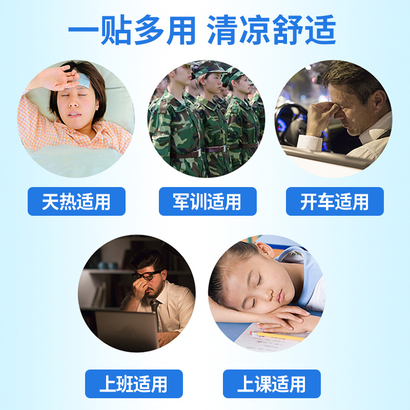 Manufacturers wholesale day lily cool stickers summer students military training refreshing heat prevention mobile phone heat dissipation stickers cartoon cooling ice stickers Application Scenario