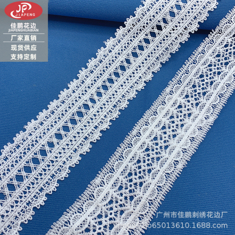 Hollow double-sided water-soluble milk silk embroidered lace diy sofa, home clothing accessories, curtain decoration Lolita