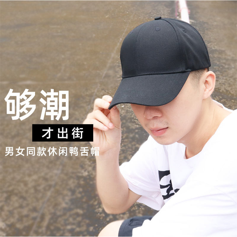 Summer New Hard Top Korean Baseball Cap Women's Sun Hat Men Can Print Advertising Hat Cotton Sunscreen Travel Visor details Picture