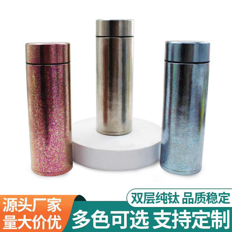 商务纯钛小冰花车载保温杯商务杯纯钛简约办公杯礼品家用便携水杯图