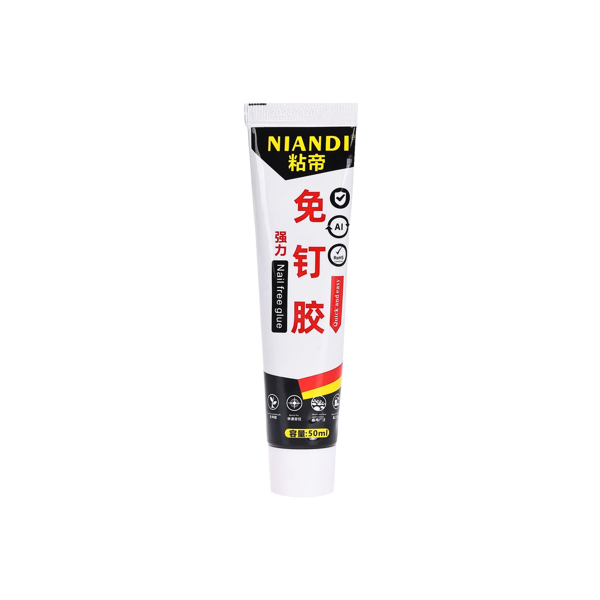 胶水/白胶/饰品胶水/胶水一区/胶水布专用白底实物图