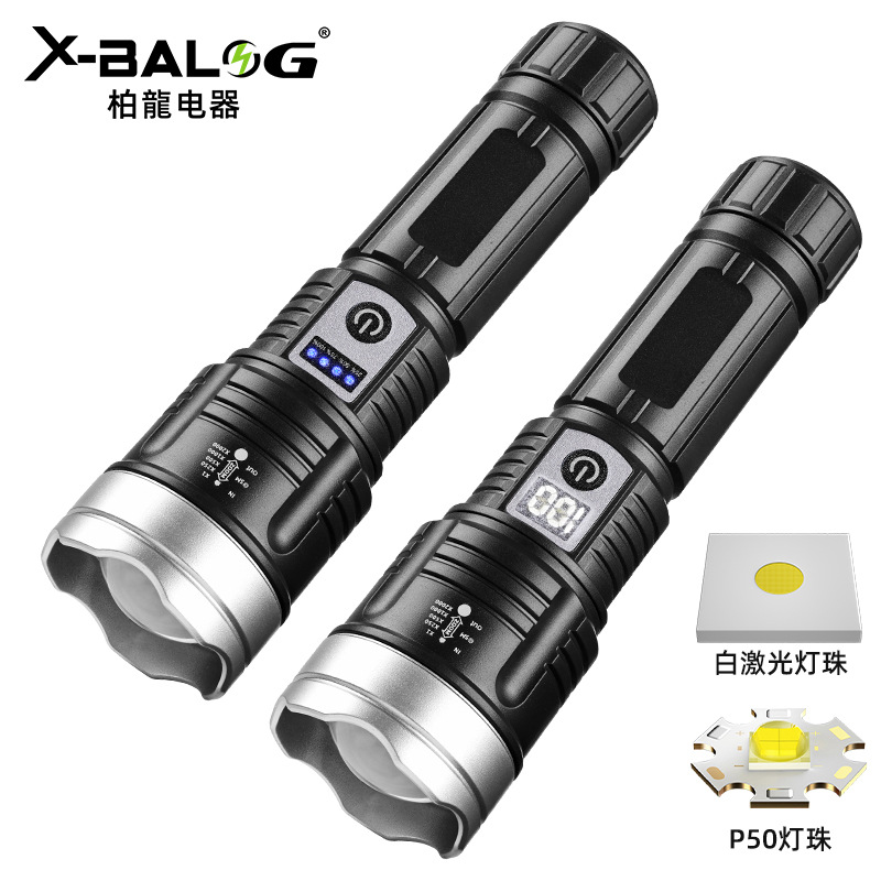 跨境热卖白激光手电筒强光可充电户外超亮远射家用可变焦led便携