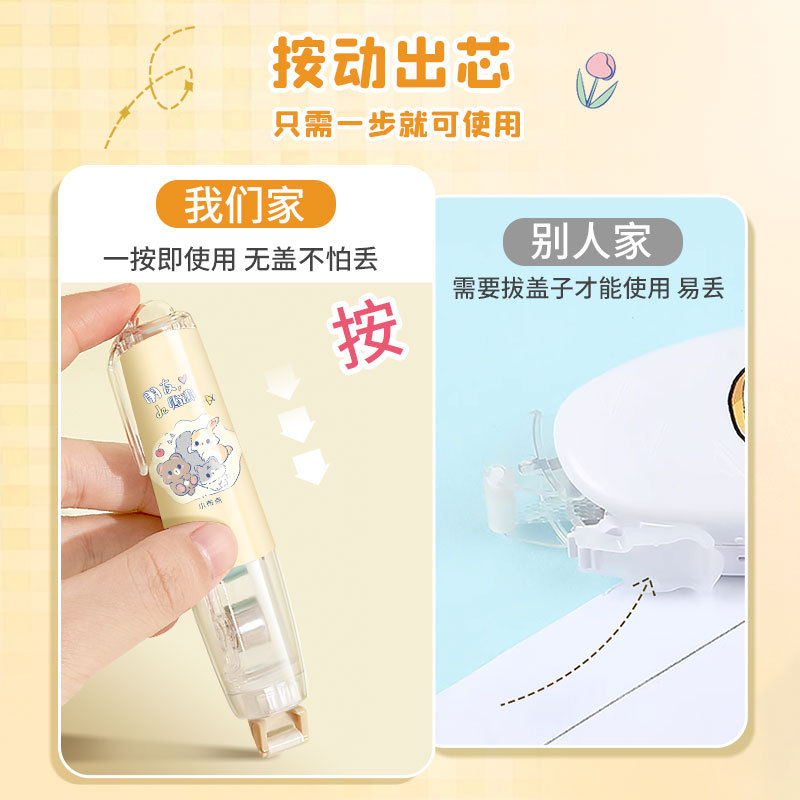 Customizable student universal dot adhesive double-sided tape, correction tape double-sided tape, large-capacity simple pen style details Picture
