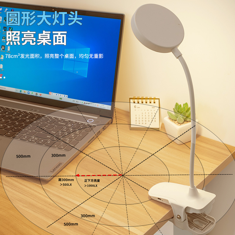 Clip led desk lamp, touch charge and plug dual-purpose, dimming and color adjustment, eye-protecting desk, student dormitory charging and study desk lamp details Picture
