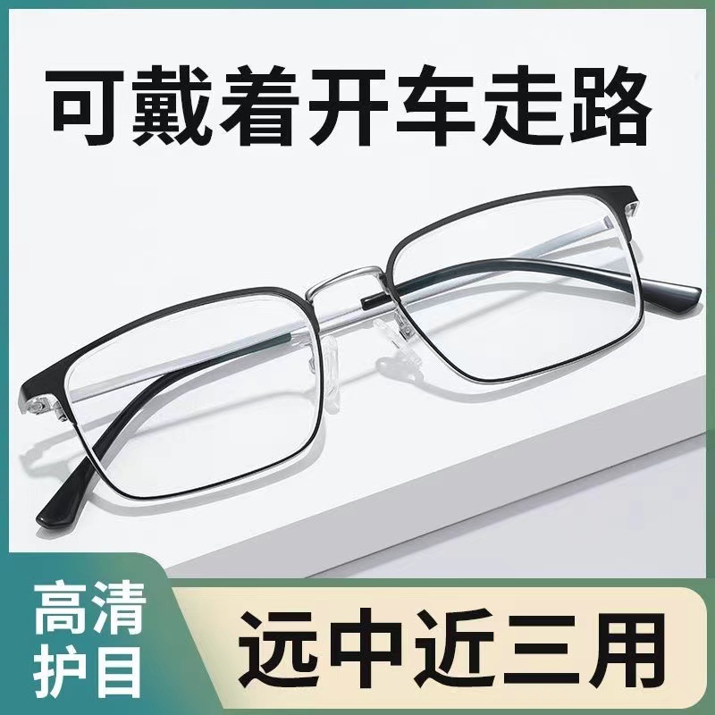 商务爆款防蓝光远近两用渐进多焦点超轻高清护目厂家批发老花眼镜
