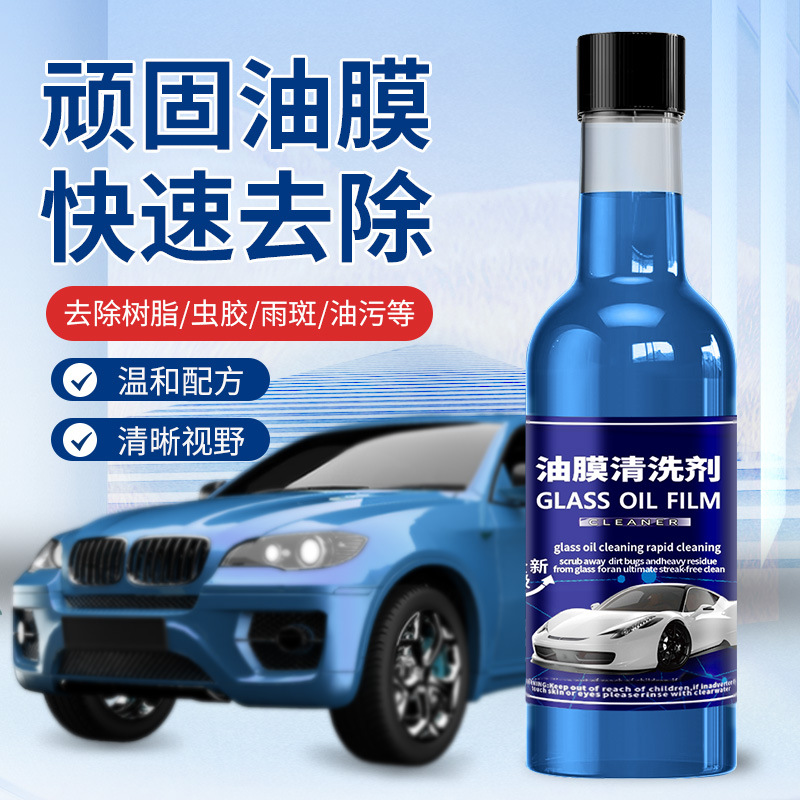 玻璃水/除胶剂/汽车用品/伍尔特/汽车玻璃水产品图