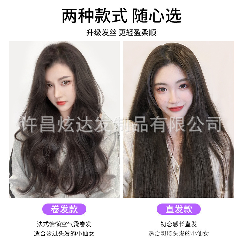 Wholesale of women's one-piece long curly hair U-shaped upgraded version V-shaped fluffy invisible long straight hair wig pieces from the manufacturer details Picture