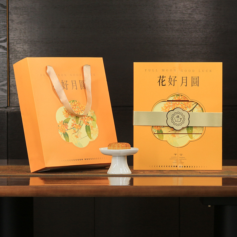In-stock Mid-Autumn Festival packaging box 2025 new style Mid-Autumn Festival gift box, hand-held high-end gift box, empty box customization