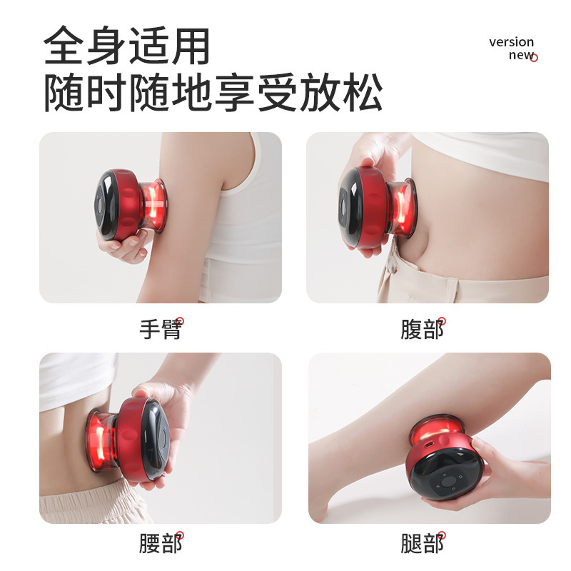 Intelligent vacuum cupping and gua sha instrument, electric breathing acupoint heating gua sha instrument, meridian unblocking massage instrument, suction sha Specification image