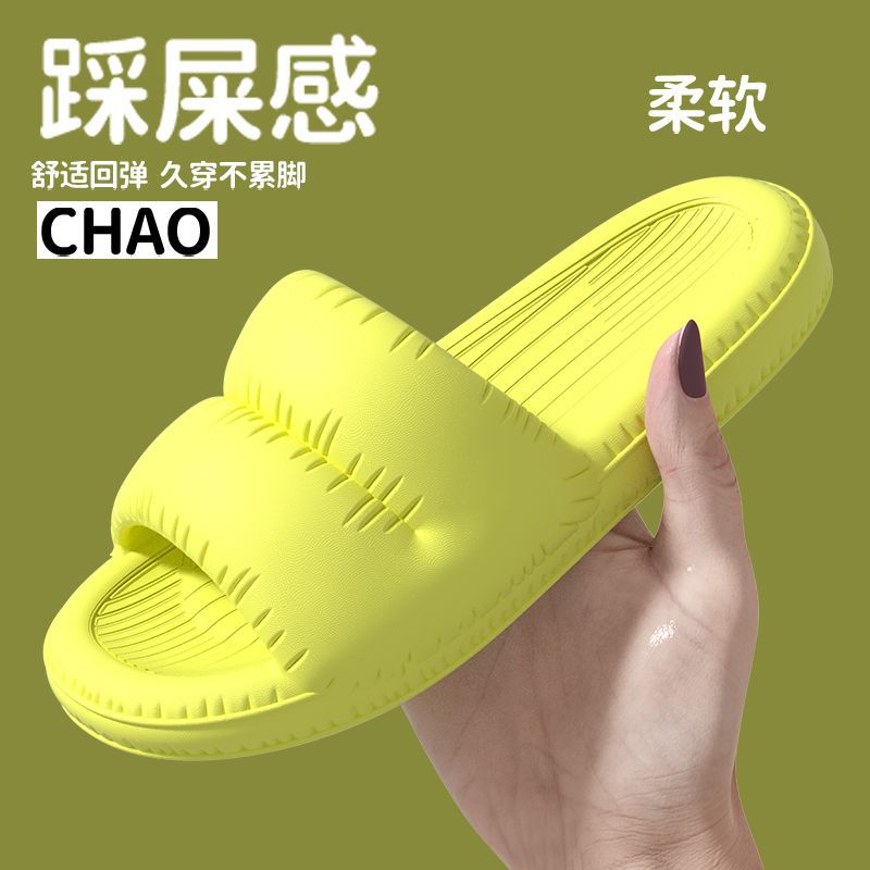 Step On The Soft Soled Slippers Female Summer Indoor Home Comfortable Light Bathroom Living Room Couple Men Wear Cold Shoes