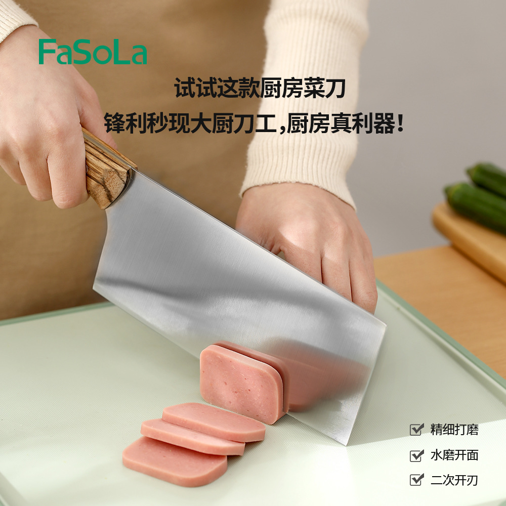 FaSoLa家用不锈钢防锈菜刀厨房切肉斩骨头刀具女士锋利耐腐蚀菜刀