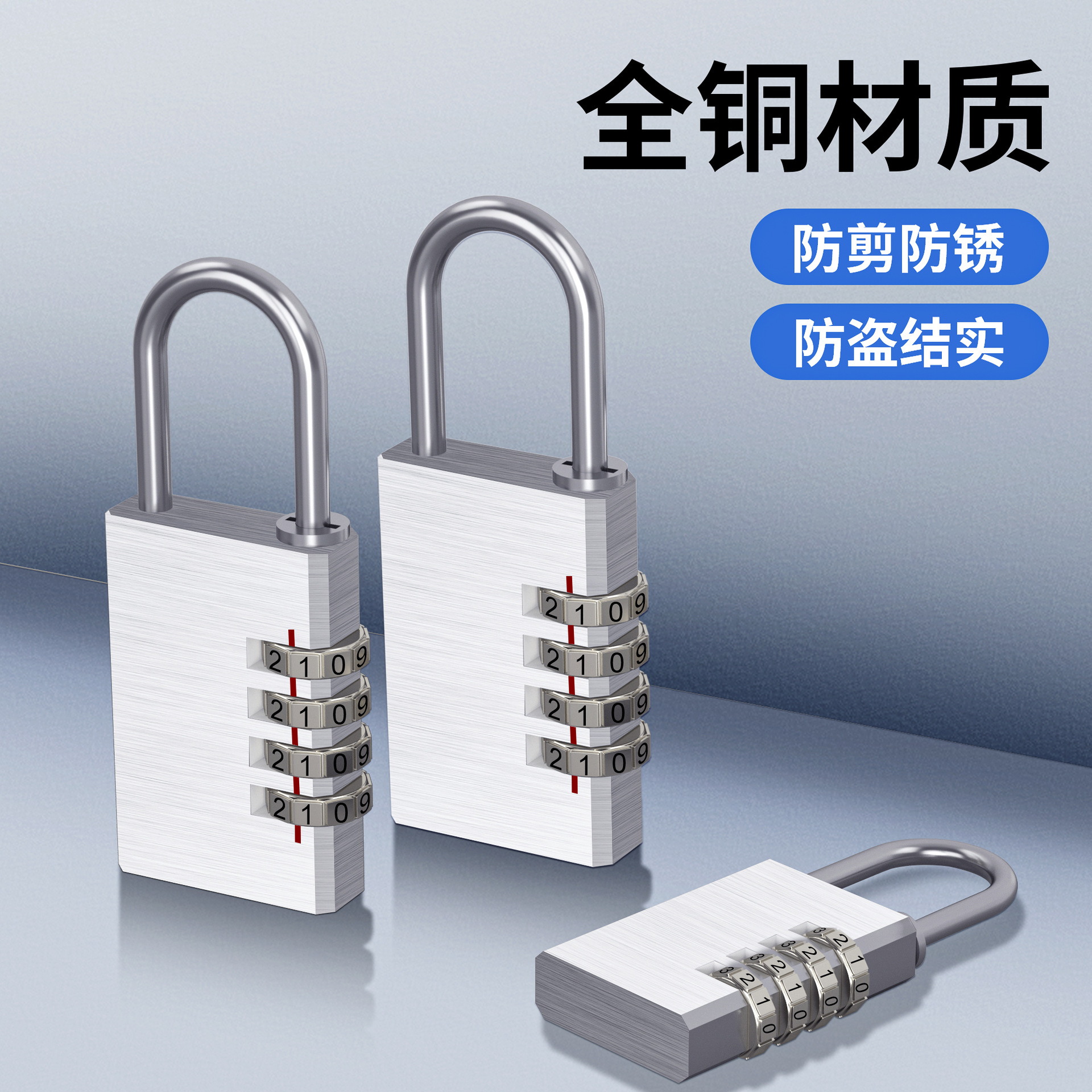 Solid all-copper password padlock, suitcase lock, dormitory cabinet lock, gym mini password lock, waterproof small lock head