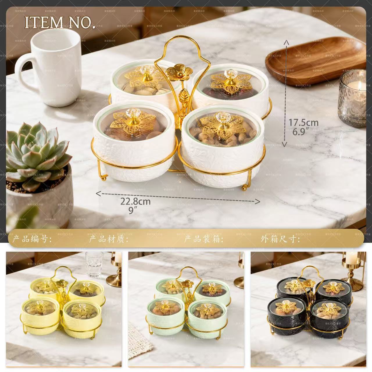 Light luxury fruit plate, snack plate, compartments and platters, home living room, bar, KTV, nuts, dried fruits, candies and snacks plating