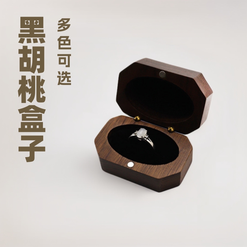 Proposal ring box, wedding ceremony single and double ring storage box, light luxury, creative, retro wooden high-end diamond ring box full figure