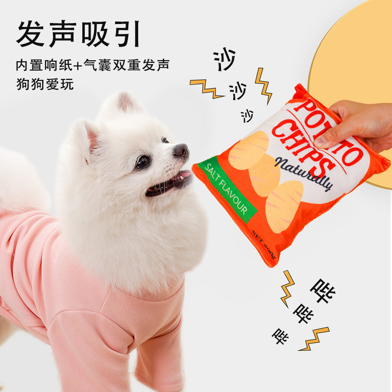 Plush simulation sound paper, sound-making potato chips, pet sound-making toys, dog and cat teddy, small and medium-sized dog, Corgi products details Picture