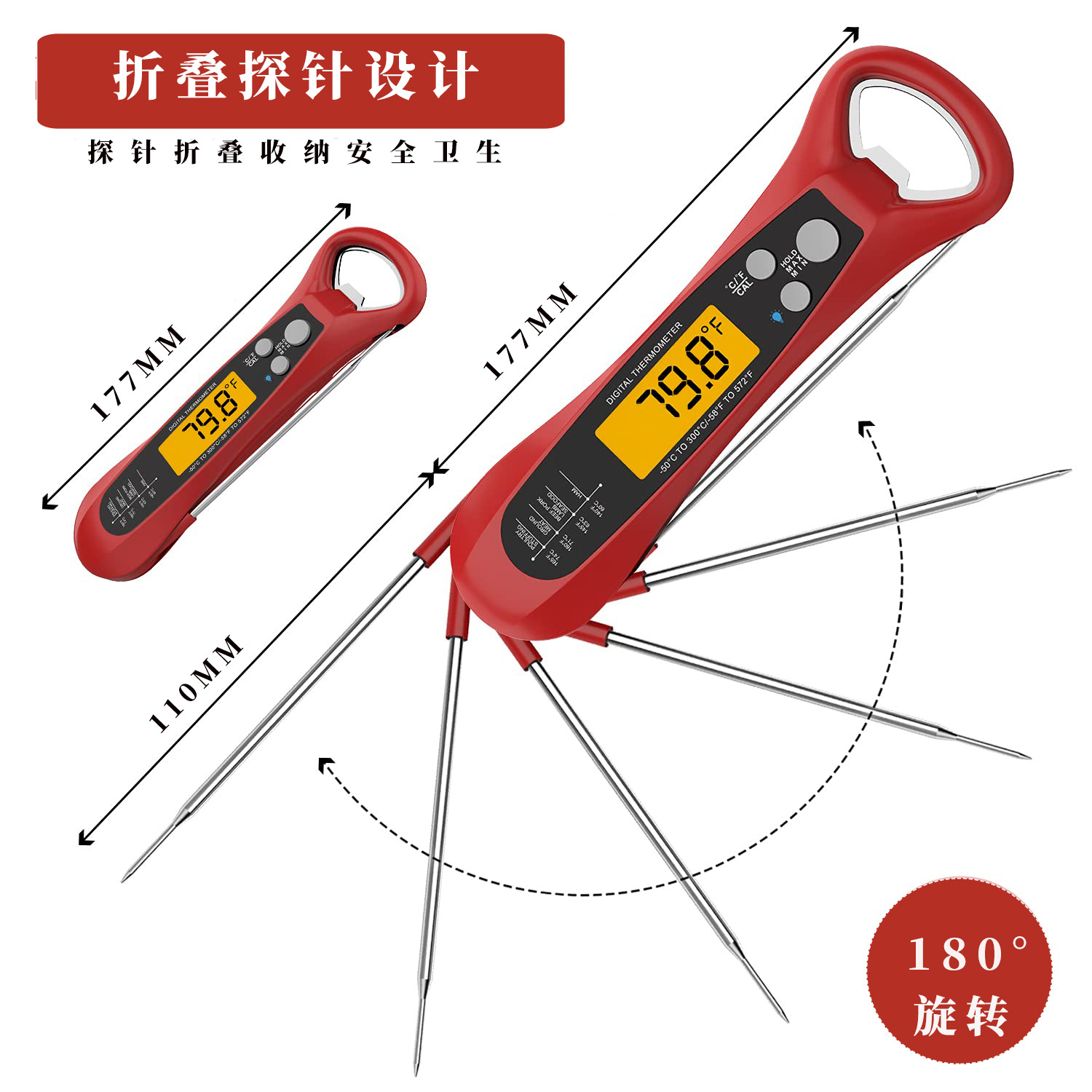 Food electronic thermometer, folding kitchen electronic waterproof and high-temperature resistant barbecue thermometer, electronic oven thermometer Item Picture