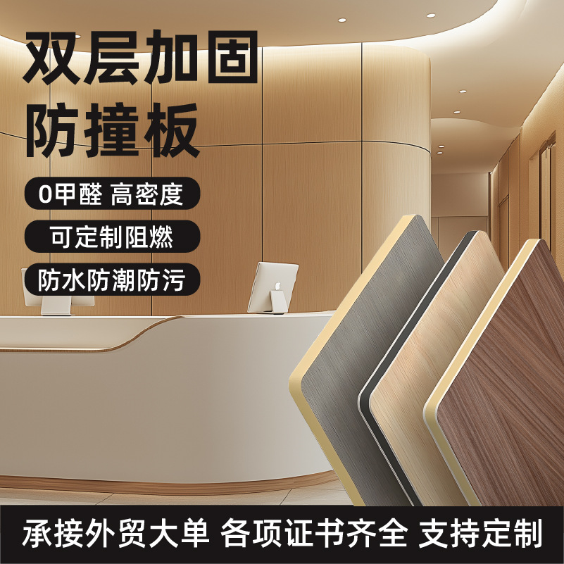 碳晶护墙板隔板墙无缝墙板金刚板木饰面板竹炭纤维板跨境源头工厂