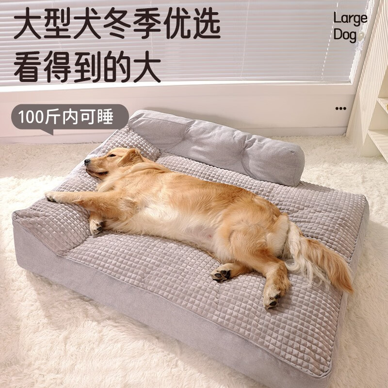 车载狗垫/狗笼/狗窝/宠物窝窝/宠物窝产品图