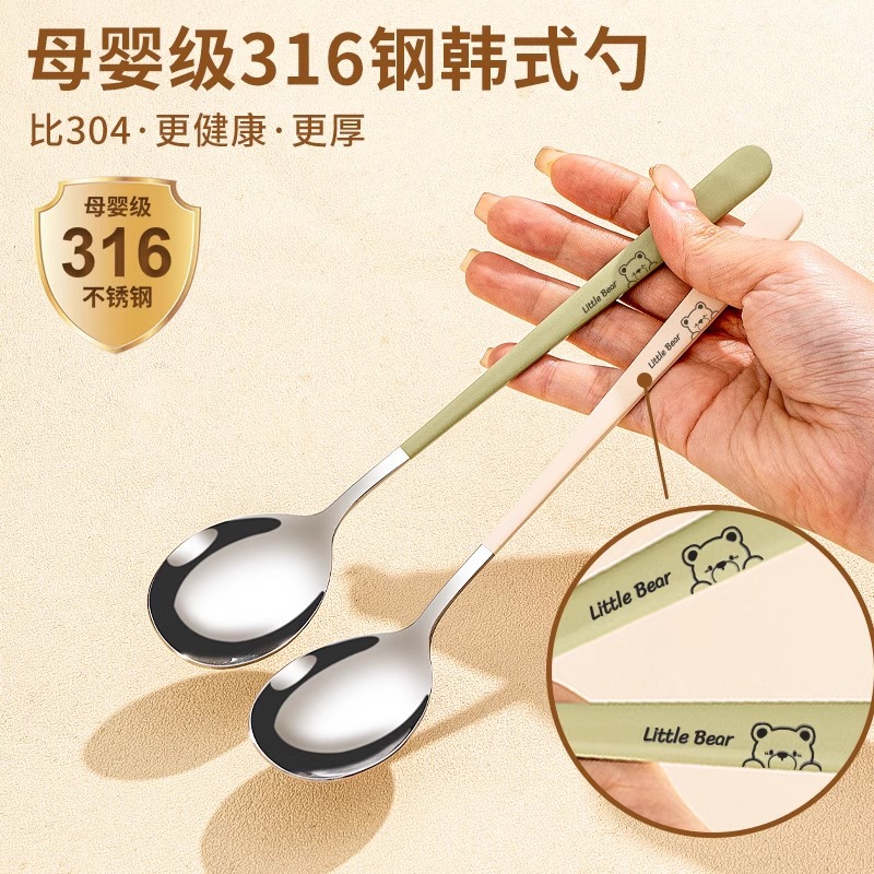 316 stainless steel spoon, household cartoon, high appearance level, long-handled mixing spoon, spoon, spoon, cute and high-end children's spoon