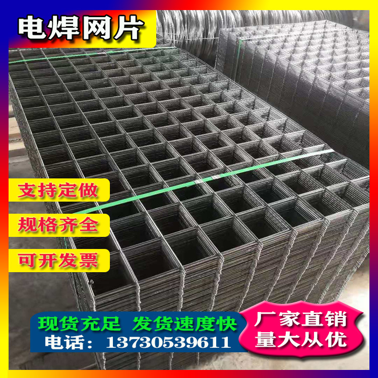 不锈钢网片铁细节图