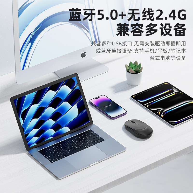 New Bluetooth Dual-Mode Wireless Mouse, Charging, Silent, Computer, Laptop, Cross-Border Office, Gaming, Luminous Wireless Mouse details Picture