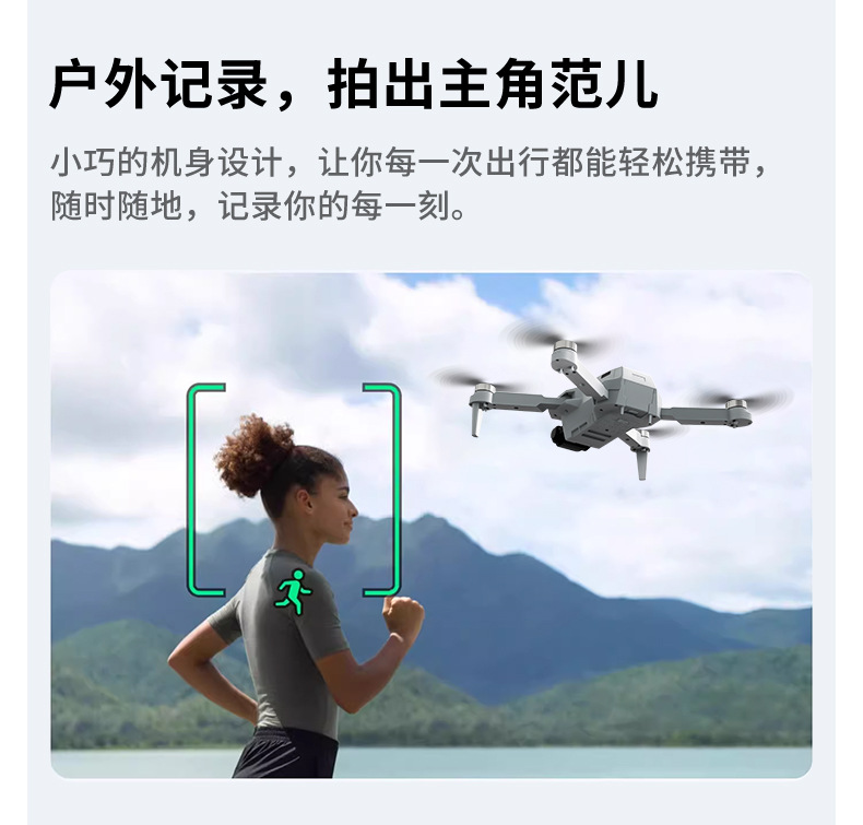 跨境Aeri 100无刷无人机带VR光流悬停飞行器高清航拍双摄遥控飞机无人机遥控飞机详情12