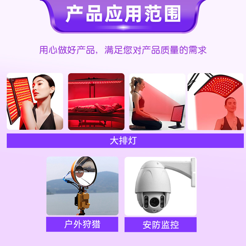 3535 ceramic 3W high-power led surface mount lamp beads infrared monitoring therapeutic, beauty, medical and plant lamp beads details Picture