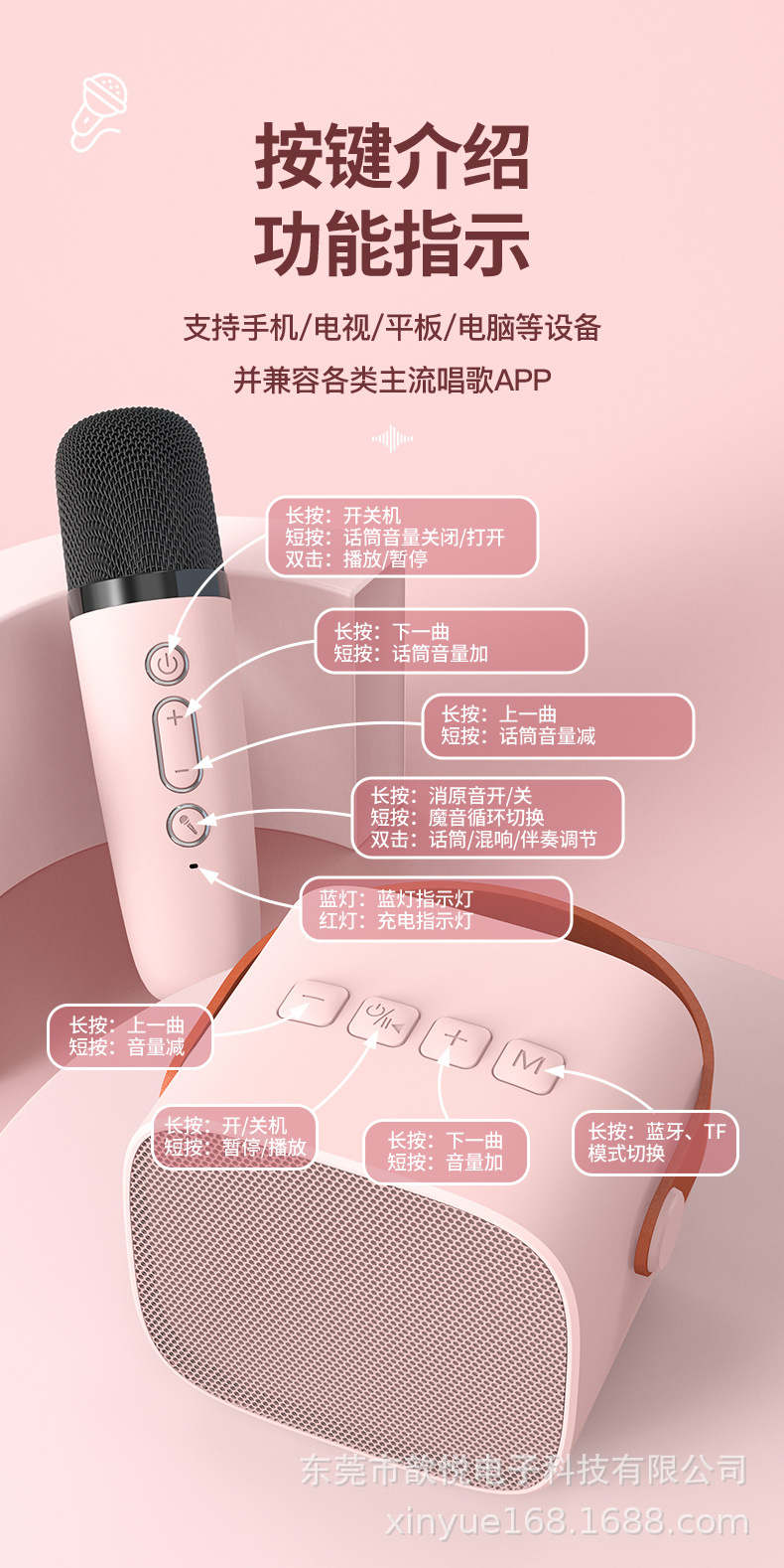 定制P2无线蓝牙音响家庭ktv话筒一体麦克风组合手机K歌神器专用详情16