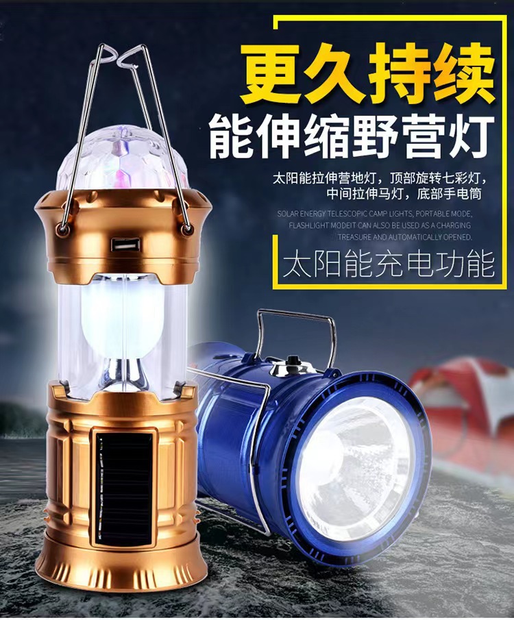 Luces de etapa de 7 colores luces de campamento luces de campamento recargables LED luces de emergencia luces de goma al aire libre luces telescópicas fabricantes al por mayor Specification image