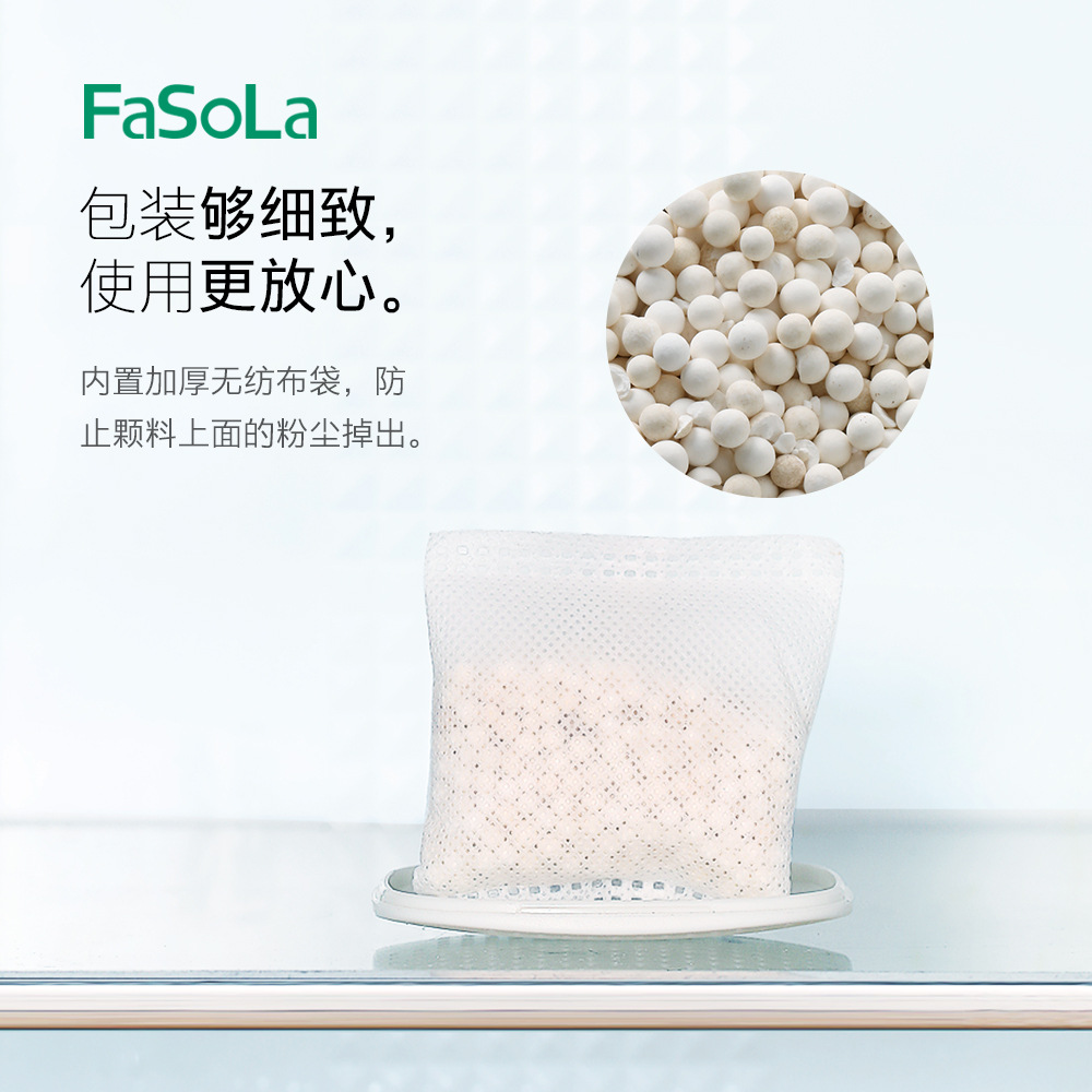 FaSoLa家用冰箱除味剂清新净味活性炭去除异味冰箱除臭锁鲜神器详情图4