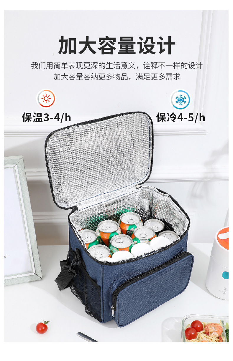 韩式纯色保温饭盒手提包大容量多功能冰包户外野餐包斜挎便携午餐包详情18