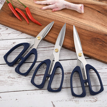 现货批发 不锈钢强力厨房剪刀 日用家用鸡骨剪办公剪刀