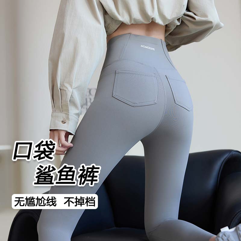 口袋鲨鱼裤女外穿2025新款春秋瑜伽裤高腰紧身收腹提臀芭比打底裤