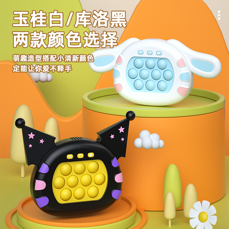 Explosive Puzzle Decompression Toy Quick Push Whack-A-Mole Speed Push Game Machine Huaixing 8888 Specification drawing