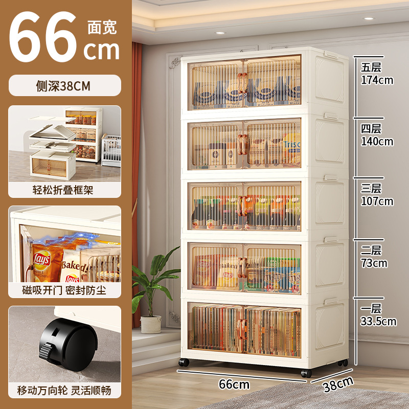 Easy To Install Plastic Wardrobe Home Large Capacity Foldable Lockers Children's Toys Clothes Storage Cabinet Item Picture